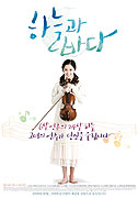 Haneulgwa Bada – plakát filmu