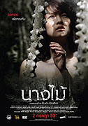 Nang mai – plakát filmu