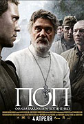 Pop – plakát filmu