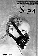S-94 – plakát filmu