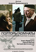Jeden a půl pokoje – plakát filmu