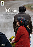 Mahi a Heiran – plakát filmu
