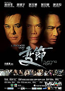 Laughing gor chi bin chit – plakát filmu