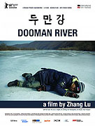 Rivière Tumen, La – plakát filmu