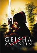Geisha vs ninja – plakát filmu