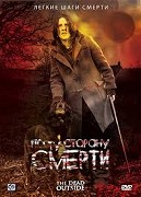 Dead Outside, The – plakát filmu