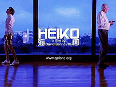 Heiko – plakát filmu