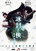Bing Fung: Chung Sang Chi Mun – plakát filmu