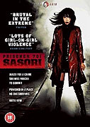 Sasori – plakát filmu