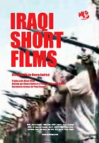 Krátké filmy z Iráku – plakát filmu