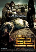 Teureok – plakát filmu