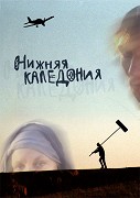 Dolní Kaledonie – plakát filmu