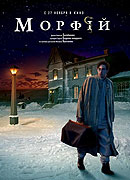 Morfij – plakát filmu