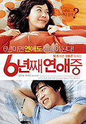 6nyeonjjae yeonaejung – plakát filmu