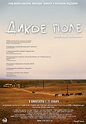 Divoké pole – plakát filmu