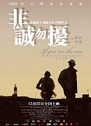 Fei Cheng Wu Rao – plakát filmu