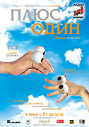 Plus jeden – plakát filmu