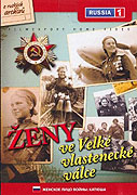 Ženy ve Velké vlastenecké válce – plakát filmu