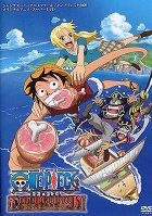 One Piece: Romance Dawn Story – plakát filmu