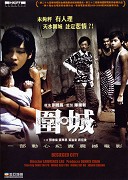 Wai Sing – plakát filmu