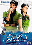 Parugu – plakát filmu