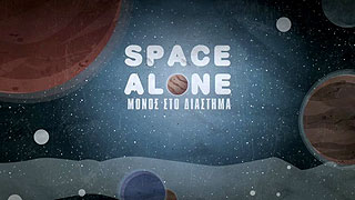 Vesmírná samota – plakát filmu