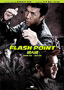 Dao huo xian – plakát filmu