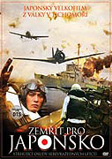 Zemřít pro Japonsko – plakát filmu