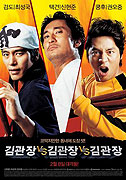 Kim-gwanjang dae Kim-gwanjang dae Kim-gwanjang – plakát filmu