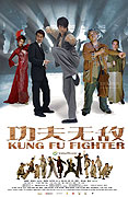 Kung Fu Fighter – plakát filmu