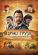 Crni Gruja i kamen mudrosti – plakát filmu