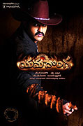 Yamadonga – plakát filmu
