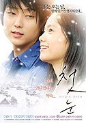 Hatsuyuki No Koi – plakát filmu