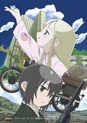 Kino no tabi: the Beautiful World - Byōki no kuni - For you – plakát filmu