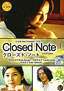 Closed Note – plakát filmu