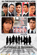 Hero – plakát filmu