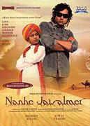 Nanhe Jaisalmer – plakát filmu