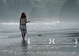 Aria – plakát filmu