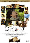 Little DJ: Chiisana koi no monogatari – plakát filmu