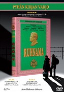 Pyhän kirjan varjo – plakát filmu