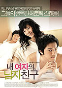 Nae yeojaeui namja chingu – plakát filmu