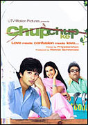 Chup Chup Ke – plakát filmu