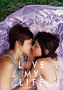Love My Life – plakát filmu