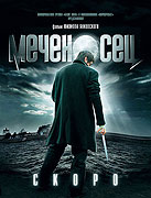 Mečenosec – plakát filmu