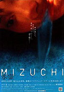 Mizuchi – plakát filmu