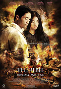 Rebel – plakát filmu