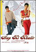 Aap Ki Khatir – plakát filmu