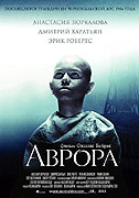 Aurora – plakát filmu