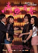 Ching yee kuen kuen – plakát filmu