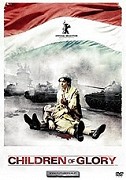 Szabadság, szerelem – plakát filmu
